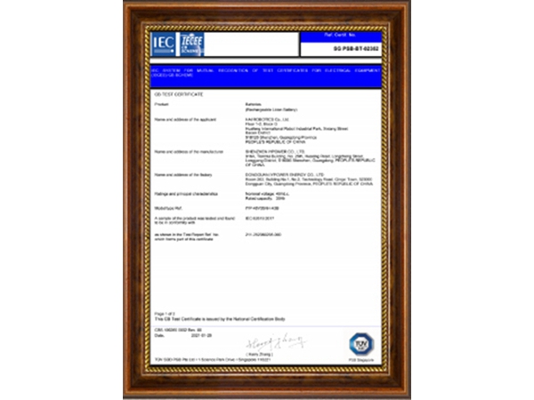 Certificate (1).jpg